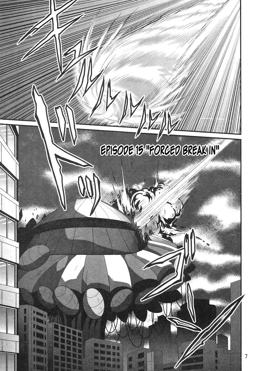 Silent Saturn SS Vol. 8 page 6 full