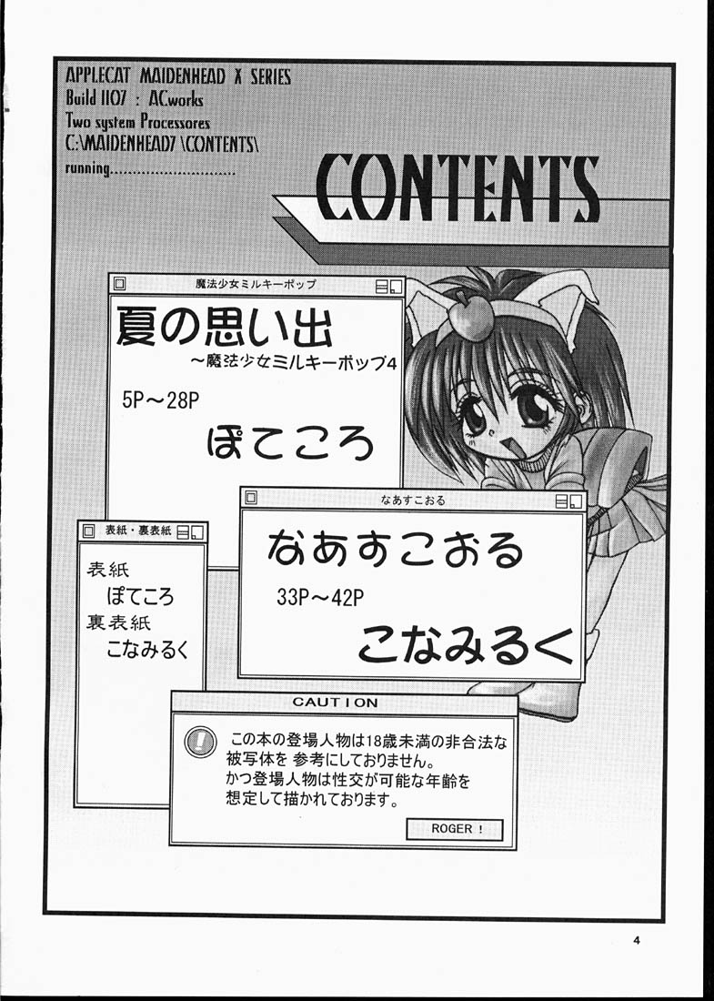 MAIDENHEAD 7 page 4 full