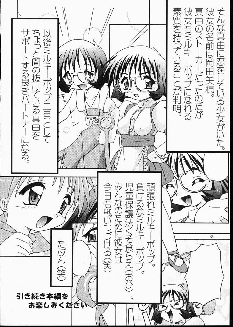 MAIDENHEAD 7 page 6 full