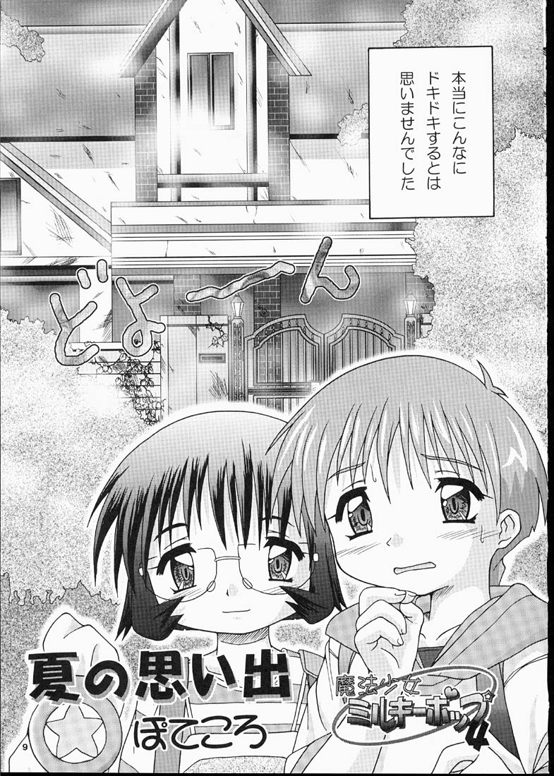 MAIDENHEAD 7 page 9 full