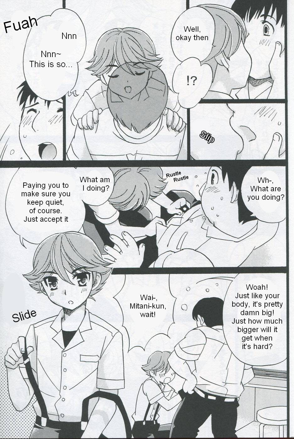 Douki no Cherry page 6 full