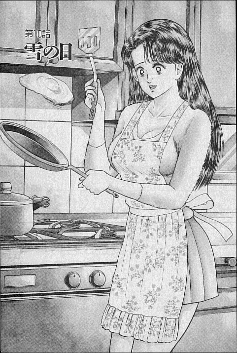 Virgin Mama Vol.2 page 4 full