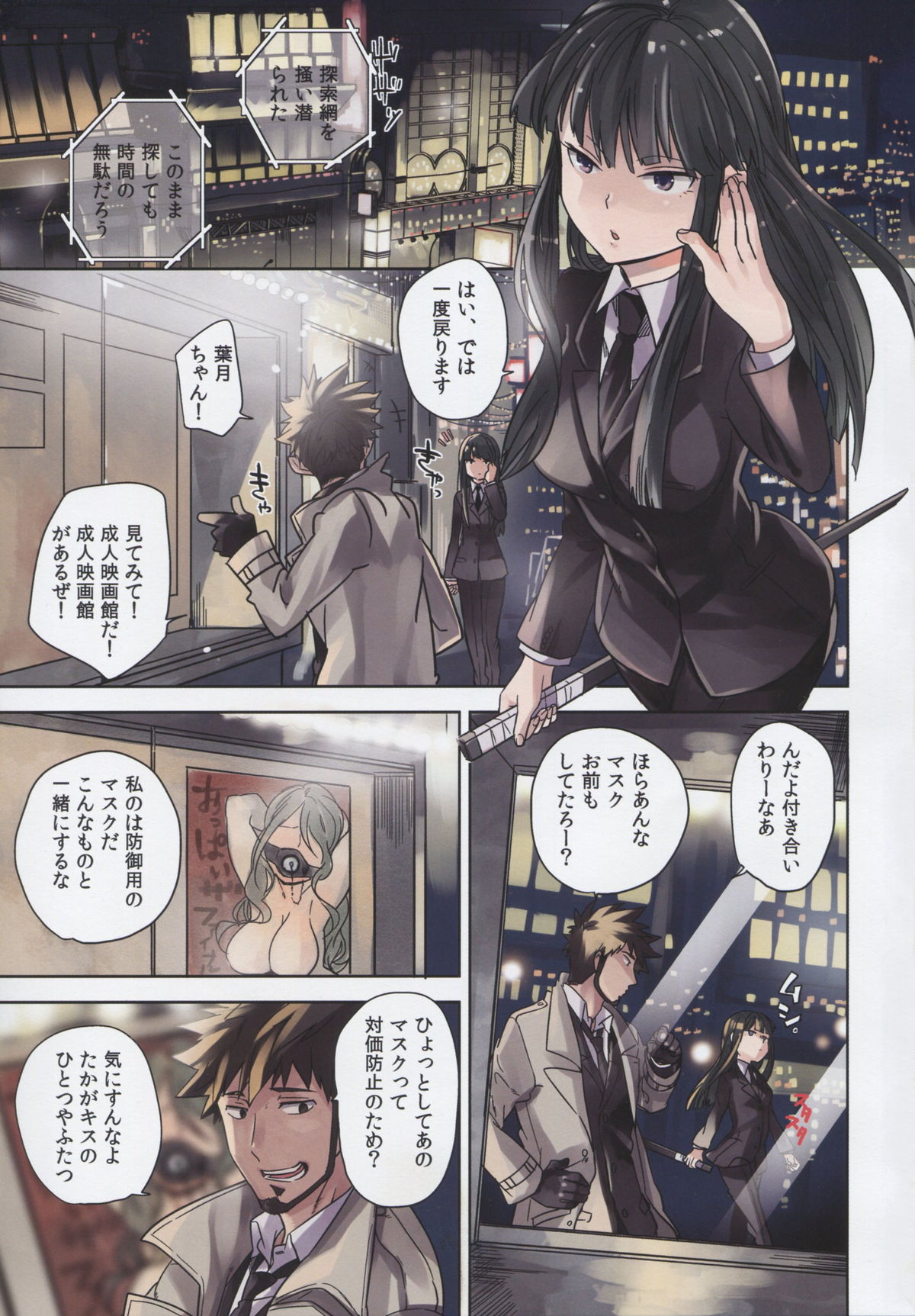 Leather face page 2 full