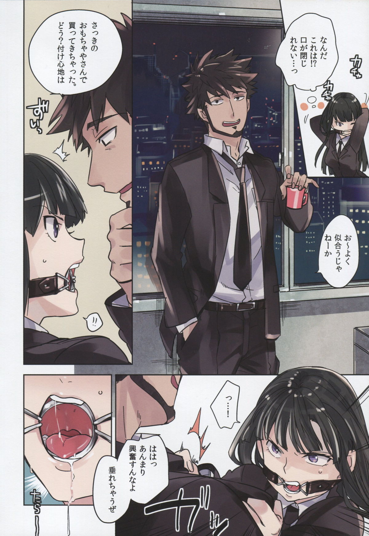 Leather face page 5 full