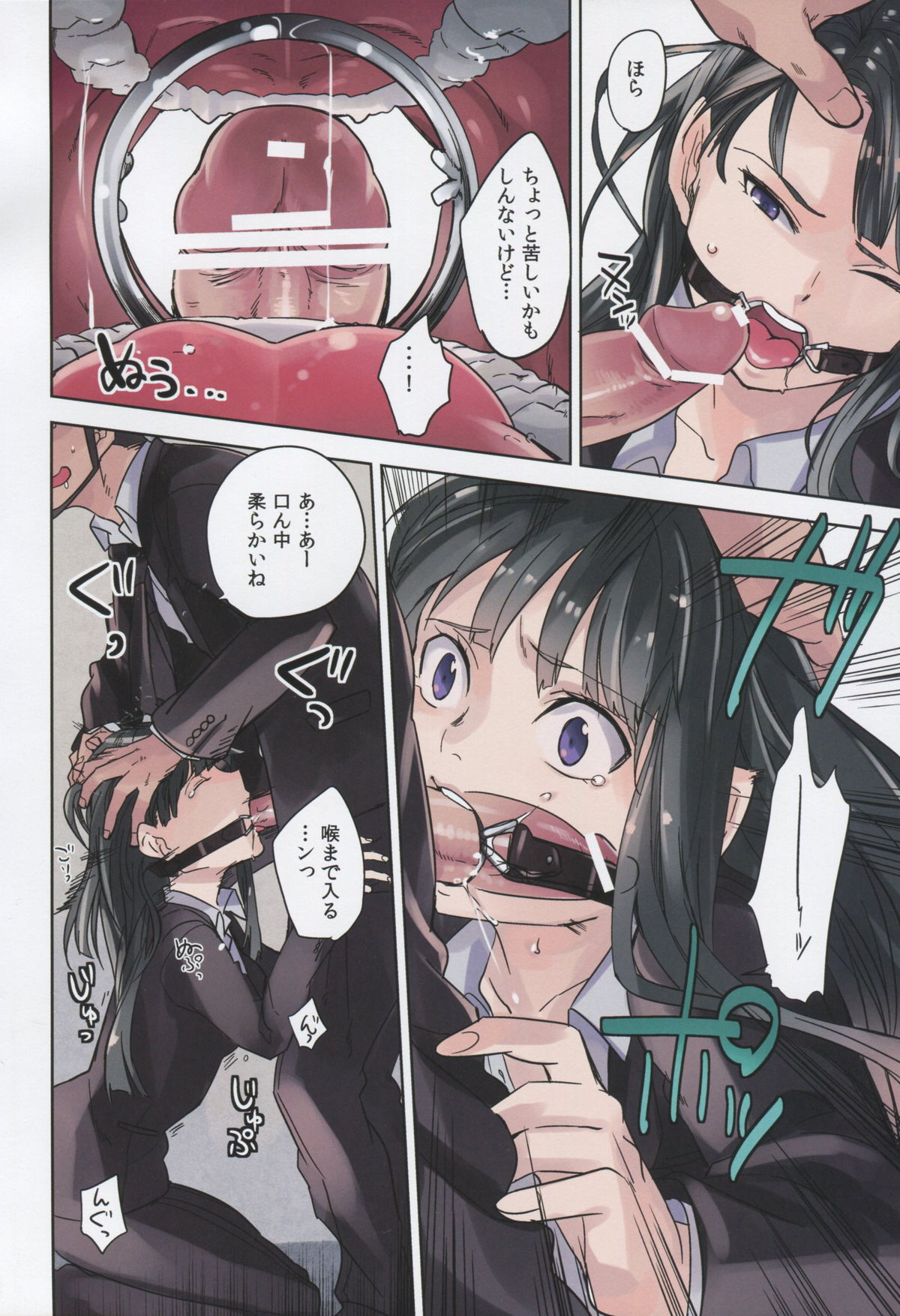 Leather face page 7 full