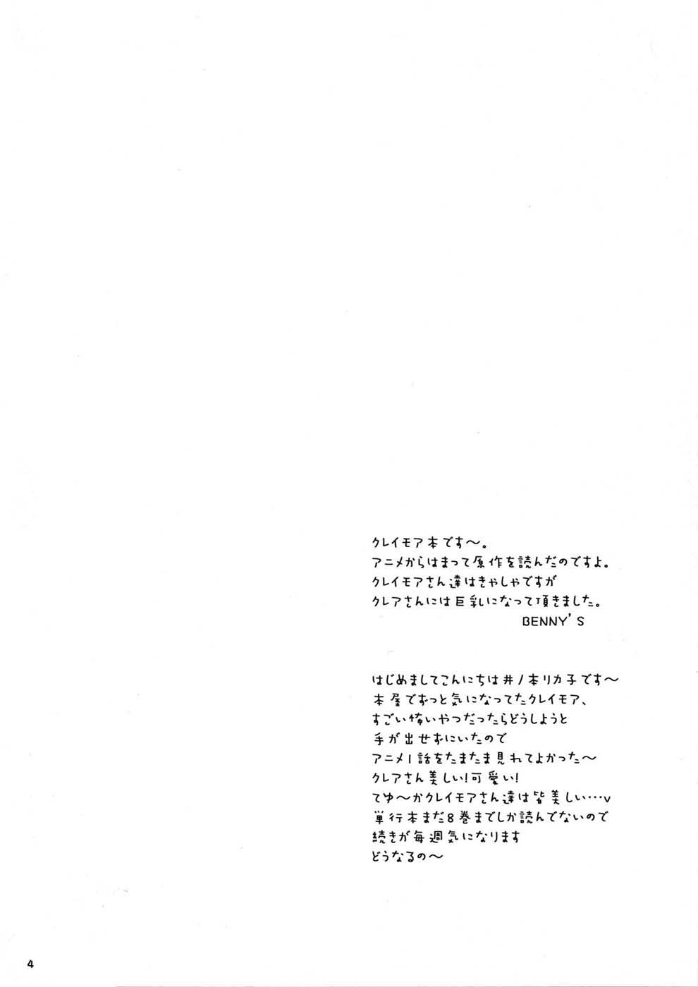 MORE BOOK page 3 full