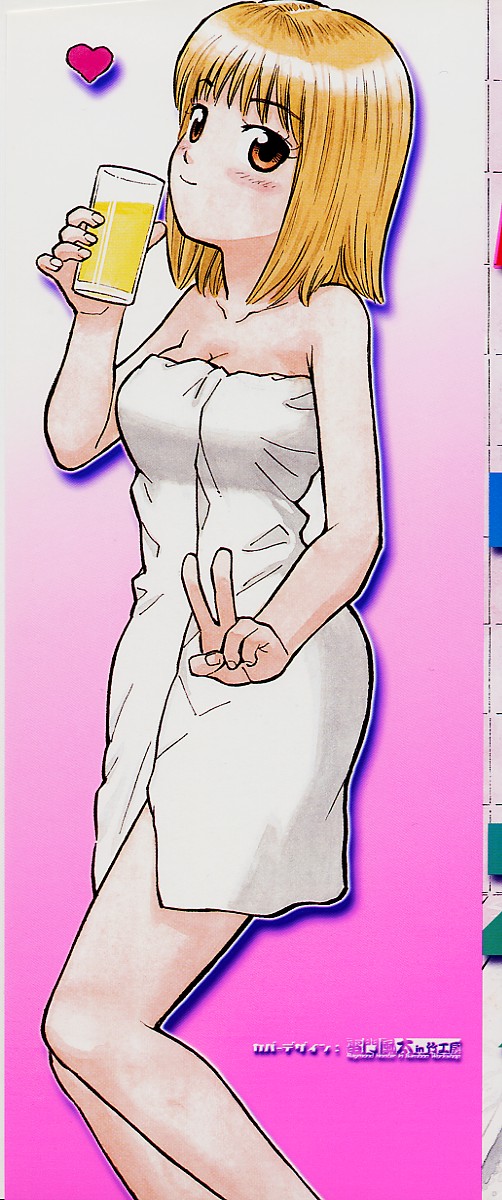 Bath Time Kouryakuhou page 3 full