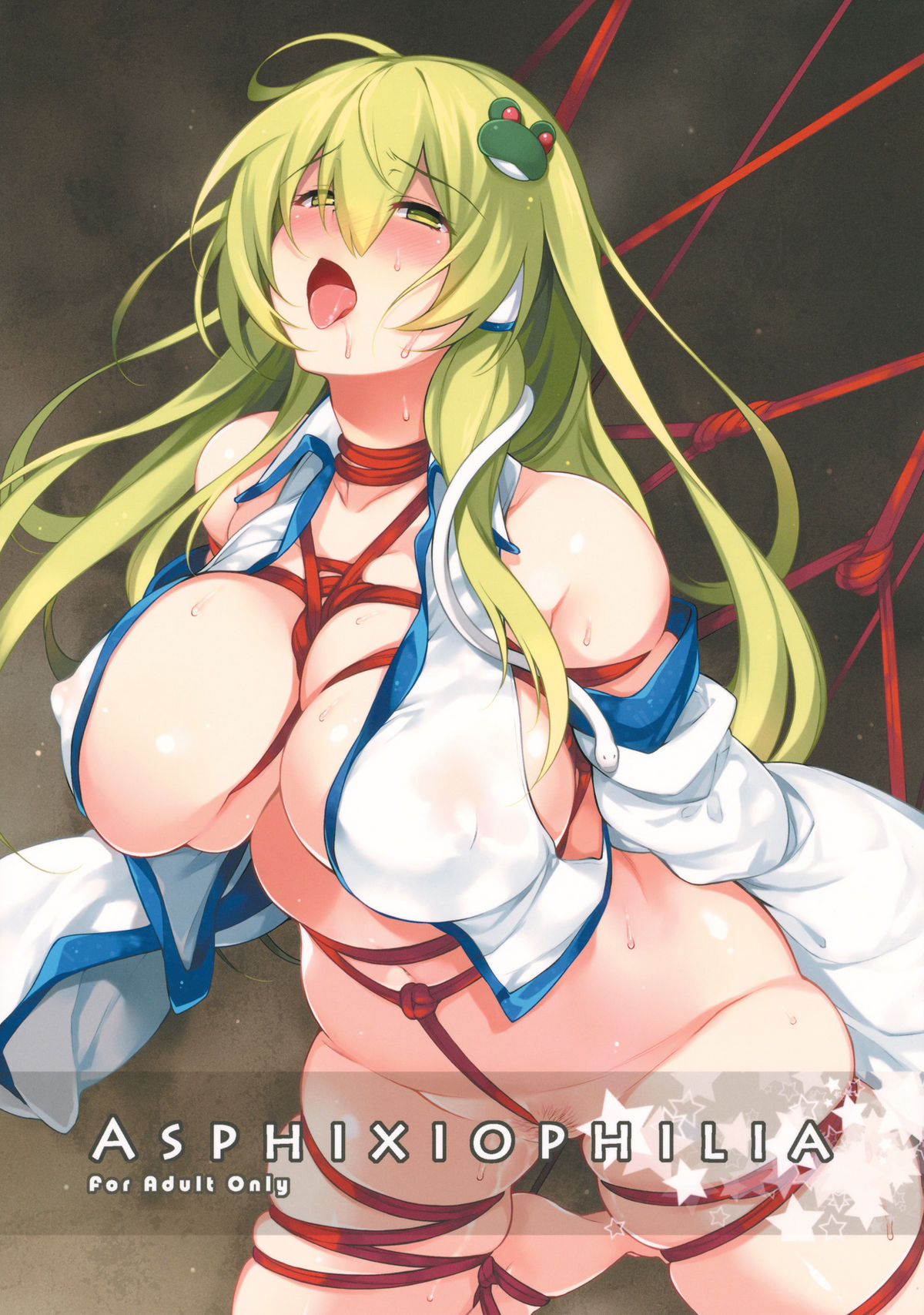 ASPHIXIOPHILIA page 1 full