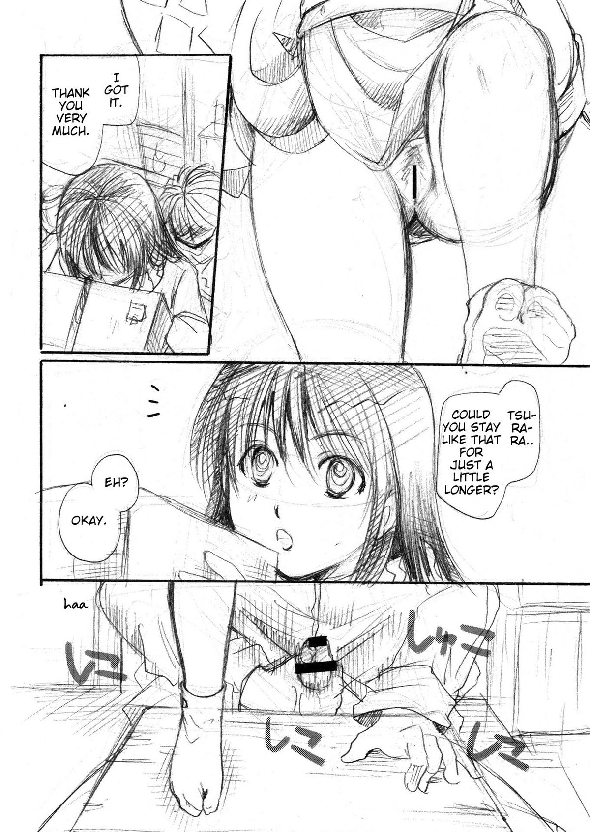 Yuki Musume | Snow Girl page 10 full