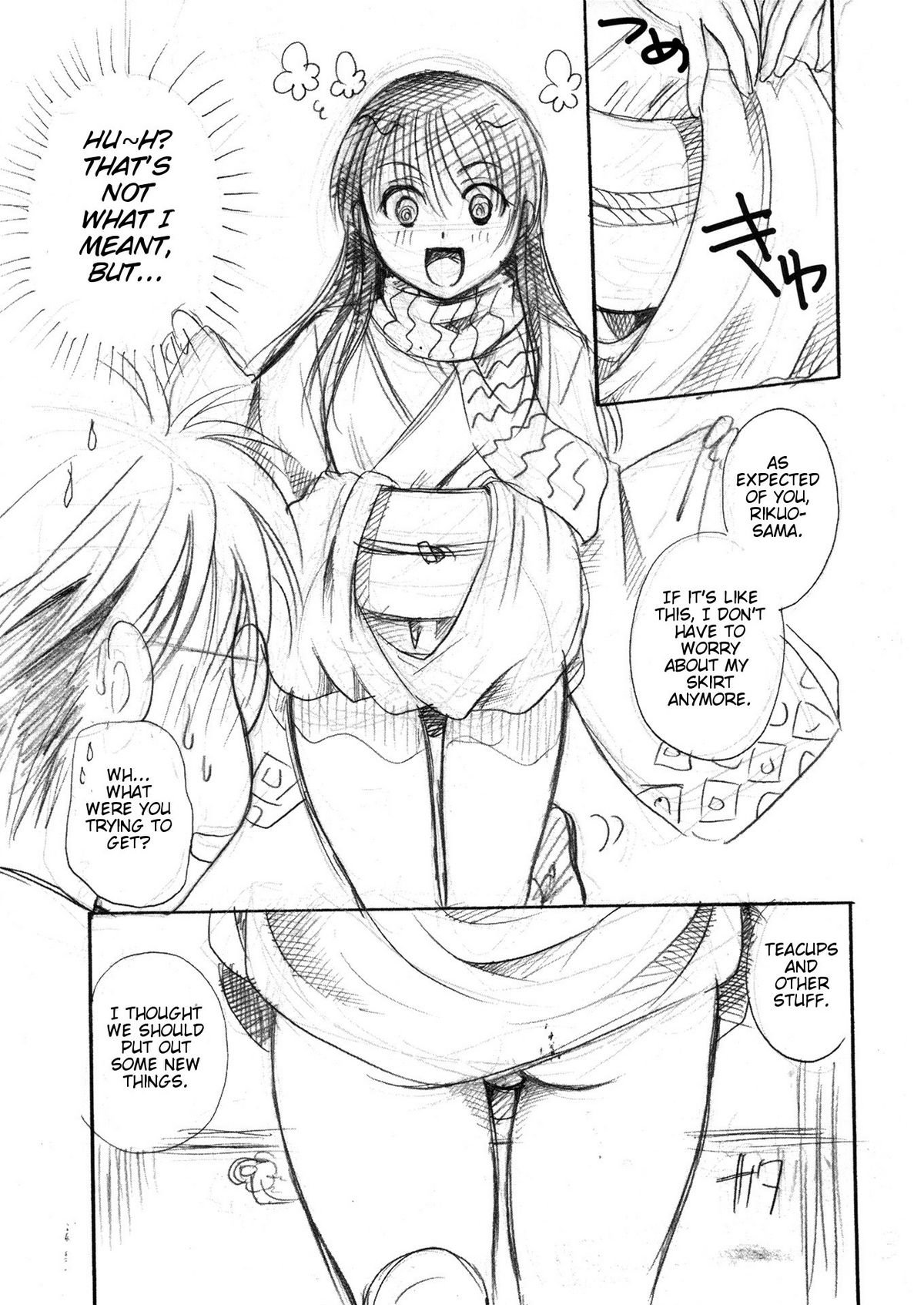 Yuki Musume | Snow Girl page 7 full