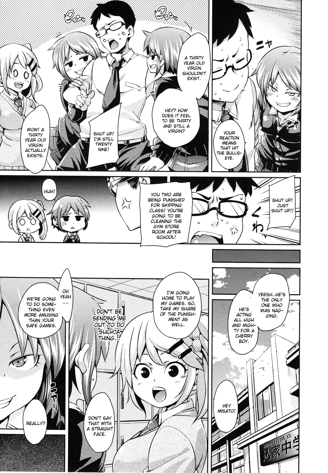 Sensei, Urusai! W page 3 full
