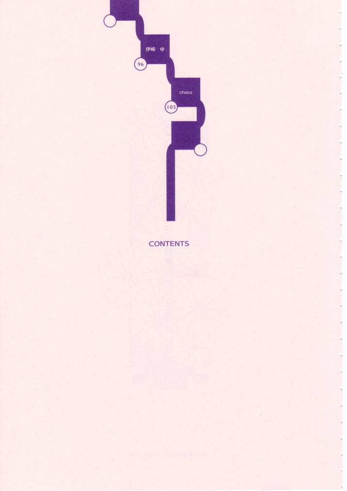 Shou Gaku Sei 8 Pink page 6 full