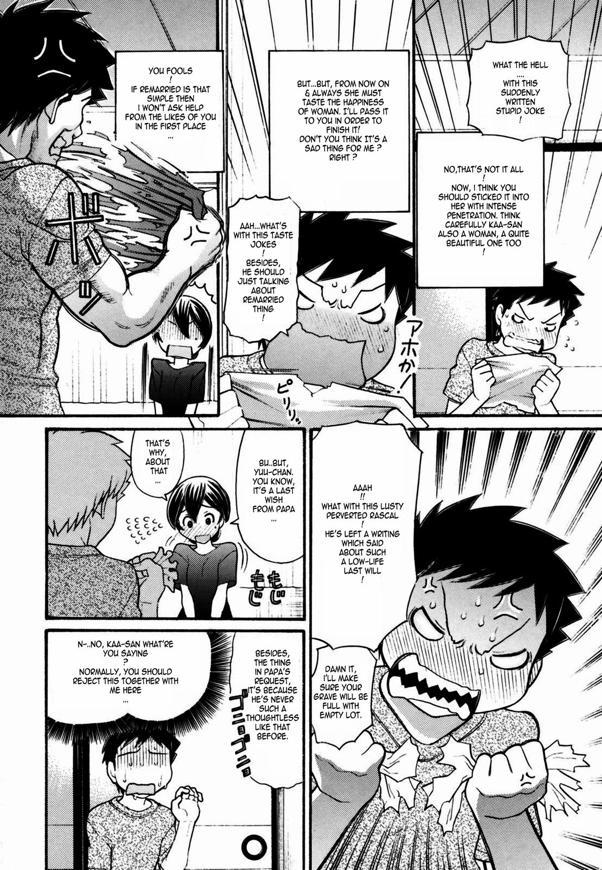 Mama chan page 4 full