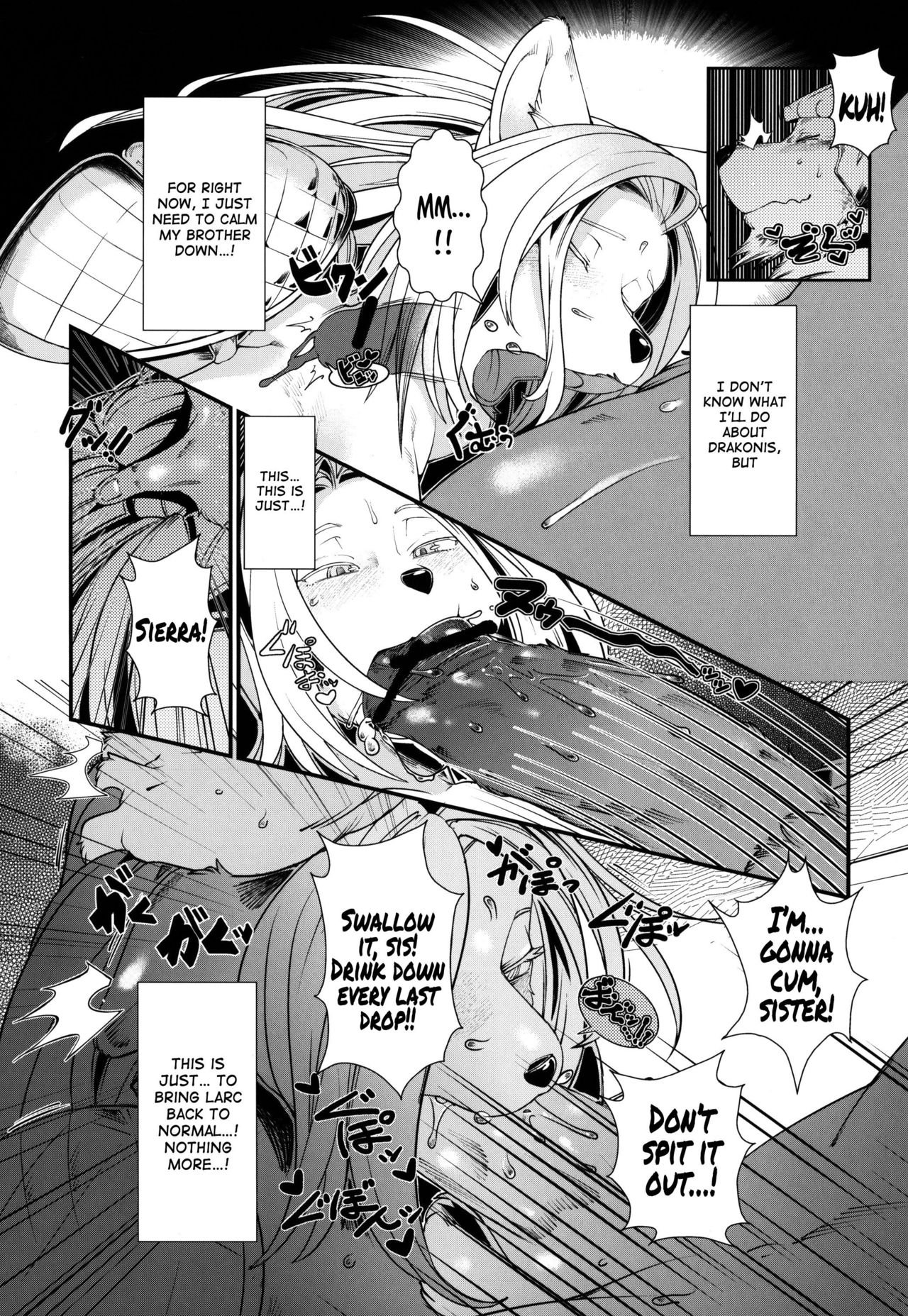 Temptation!! page 10 full