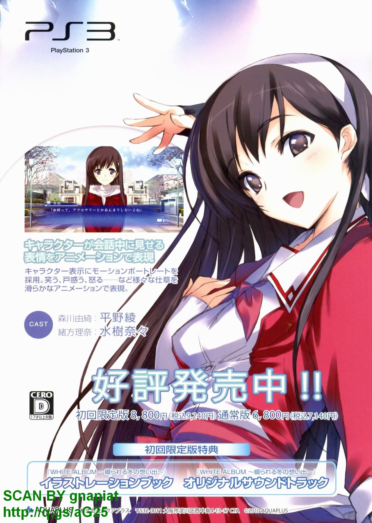 BugBug 2010-09 Vol. 193 page 2 full