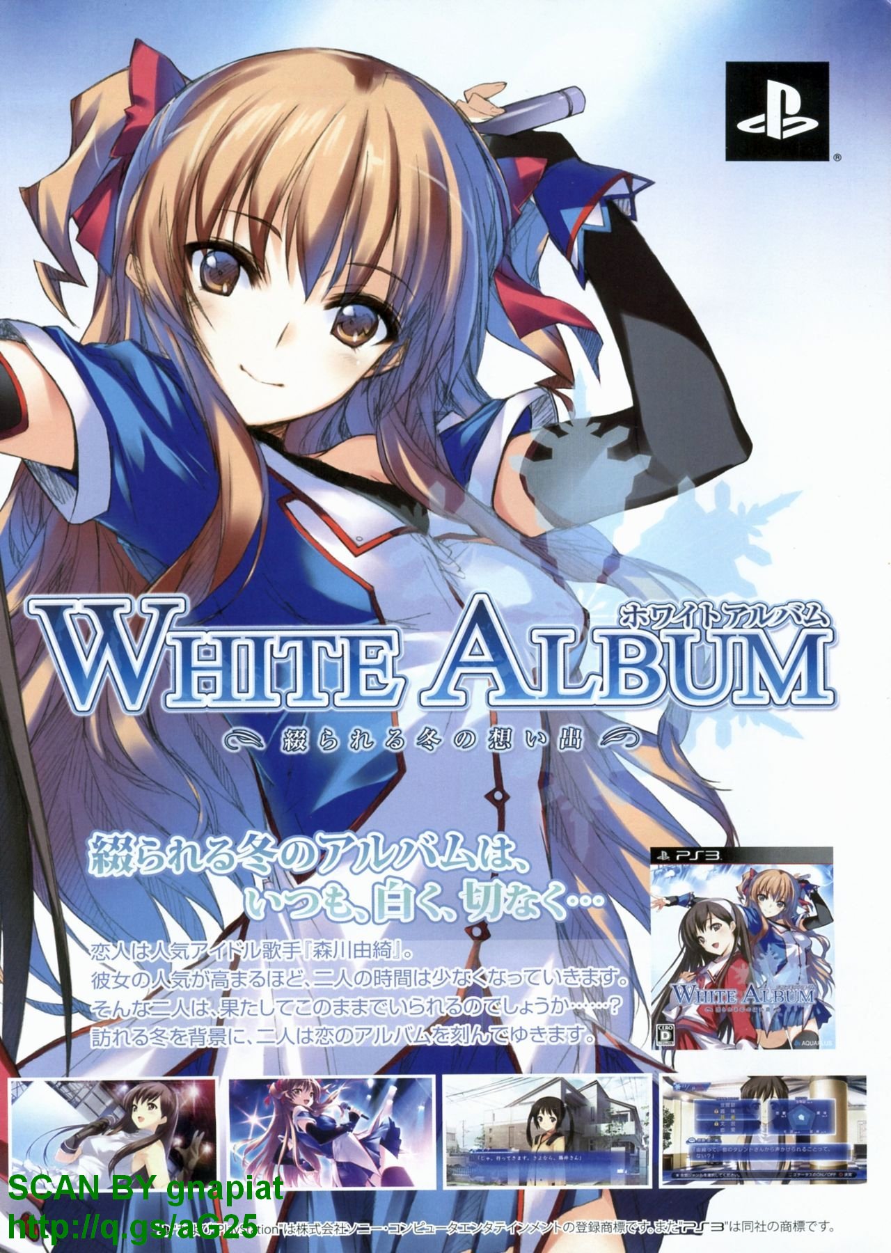 BugBug 2010-09 Vol. 193 page 3 full