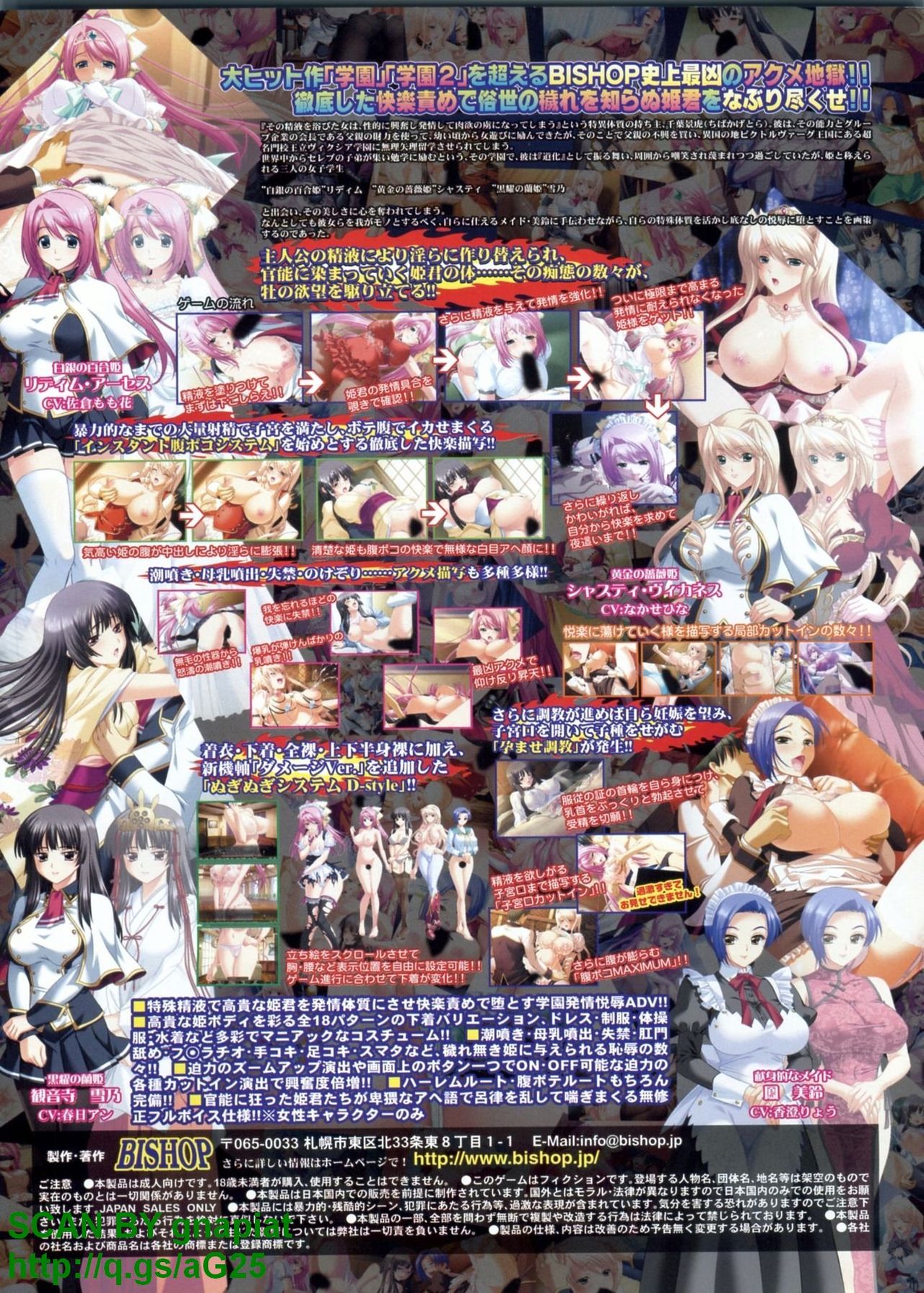 BugBug 2010-09 Vol. 193 page 5 full