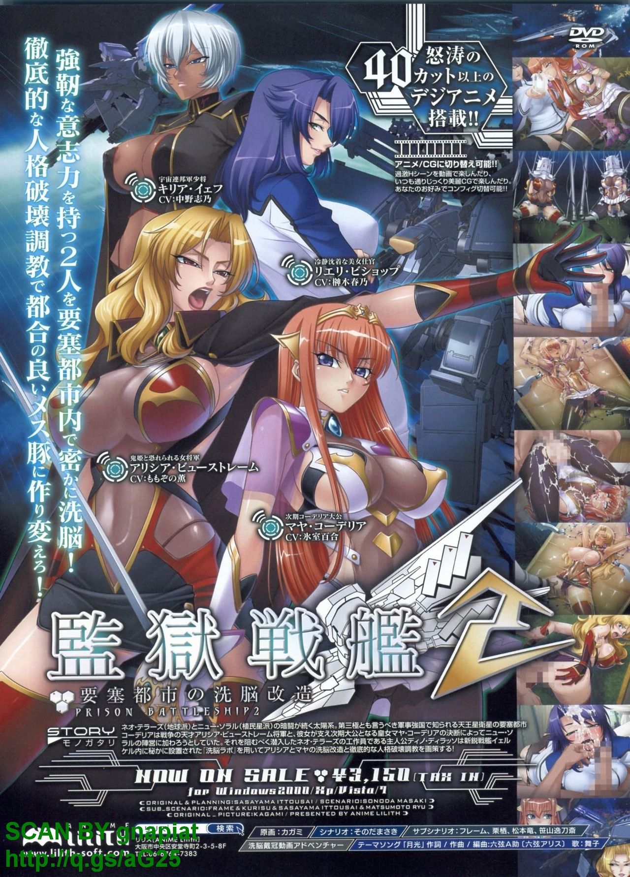 BugBug 2010-09 Vol. 193 page 7 full