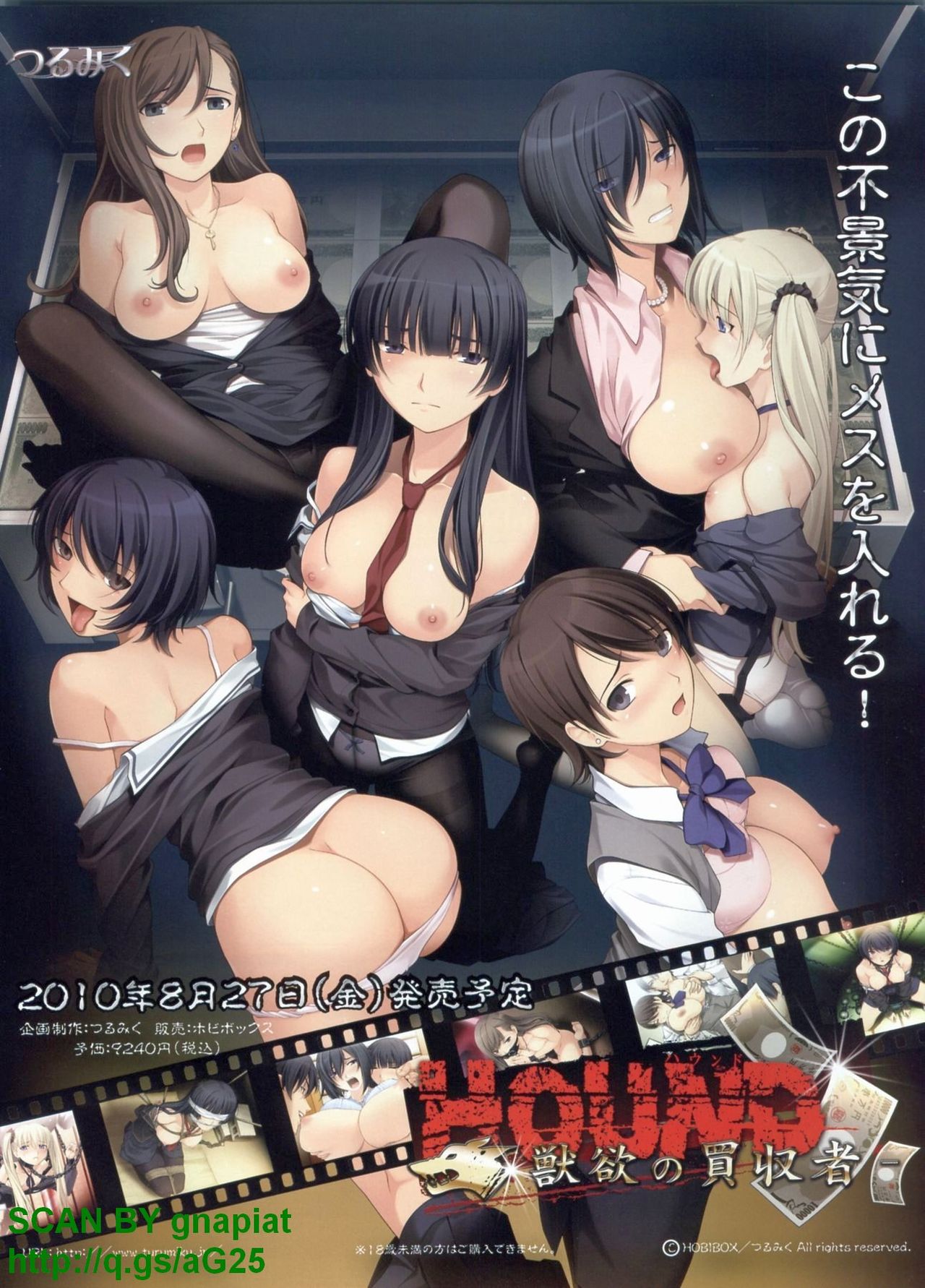 BugBug 2010-09 Vol. 193 page 9 full