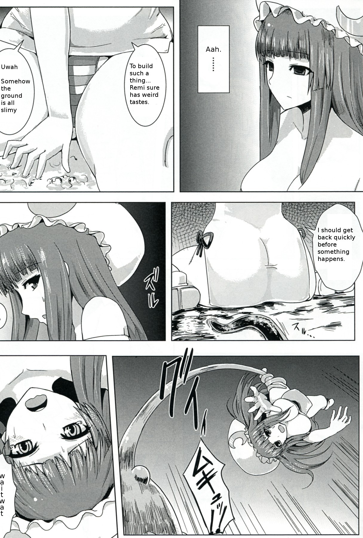 Niku no Naka ni iru / Inside the meat page 6 full
