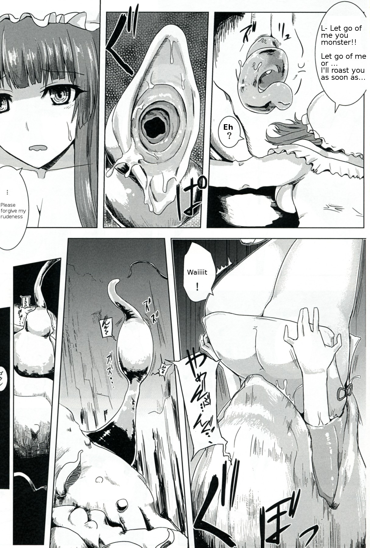 Niku no Naka ni iru / Inside the meat page 7 full