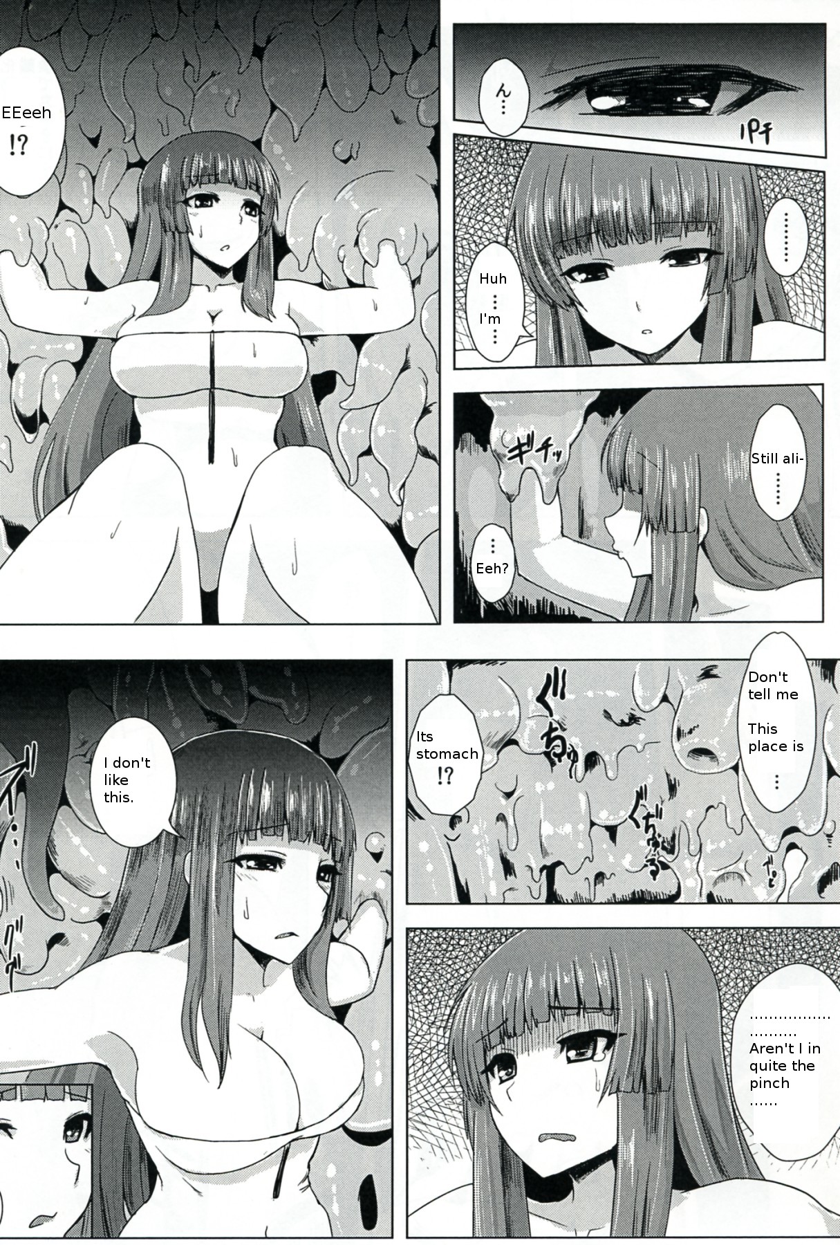 Niku no Naka ni iru / Inside the meat page 8 full