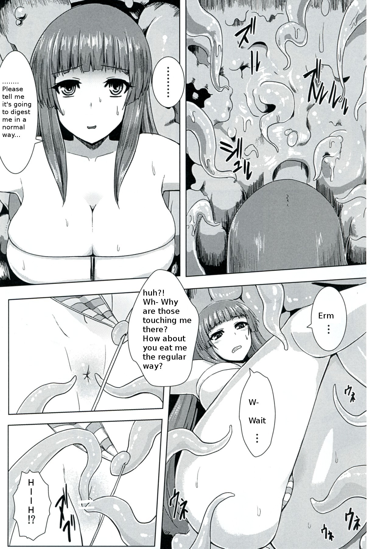 Niku no Naka ni iru / Inside the meat page 9 full