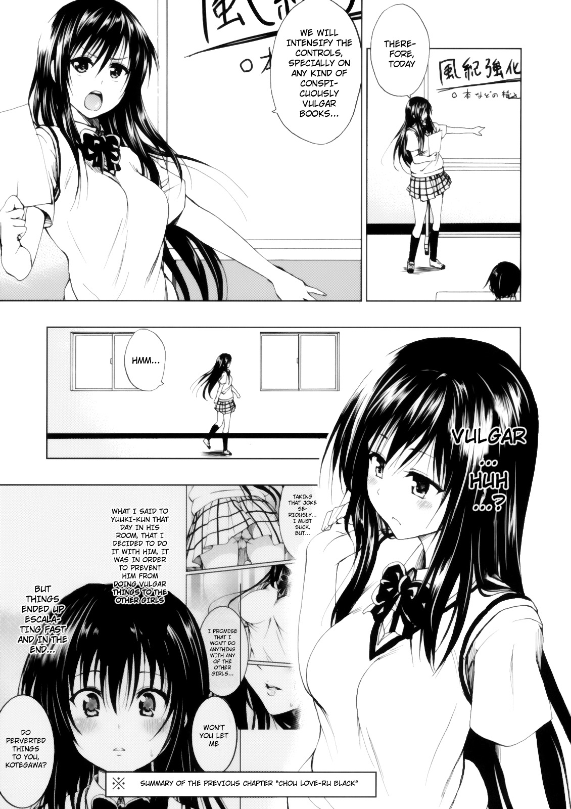 Chou LOVE-Ru Harenchi   =TV= page 2 full