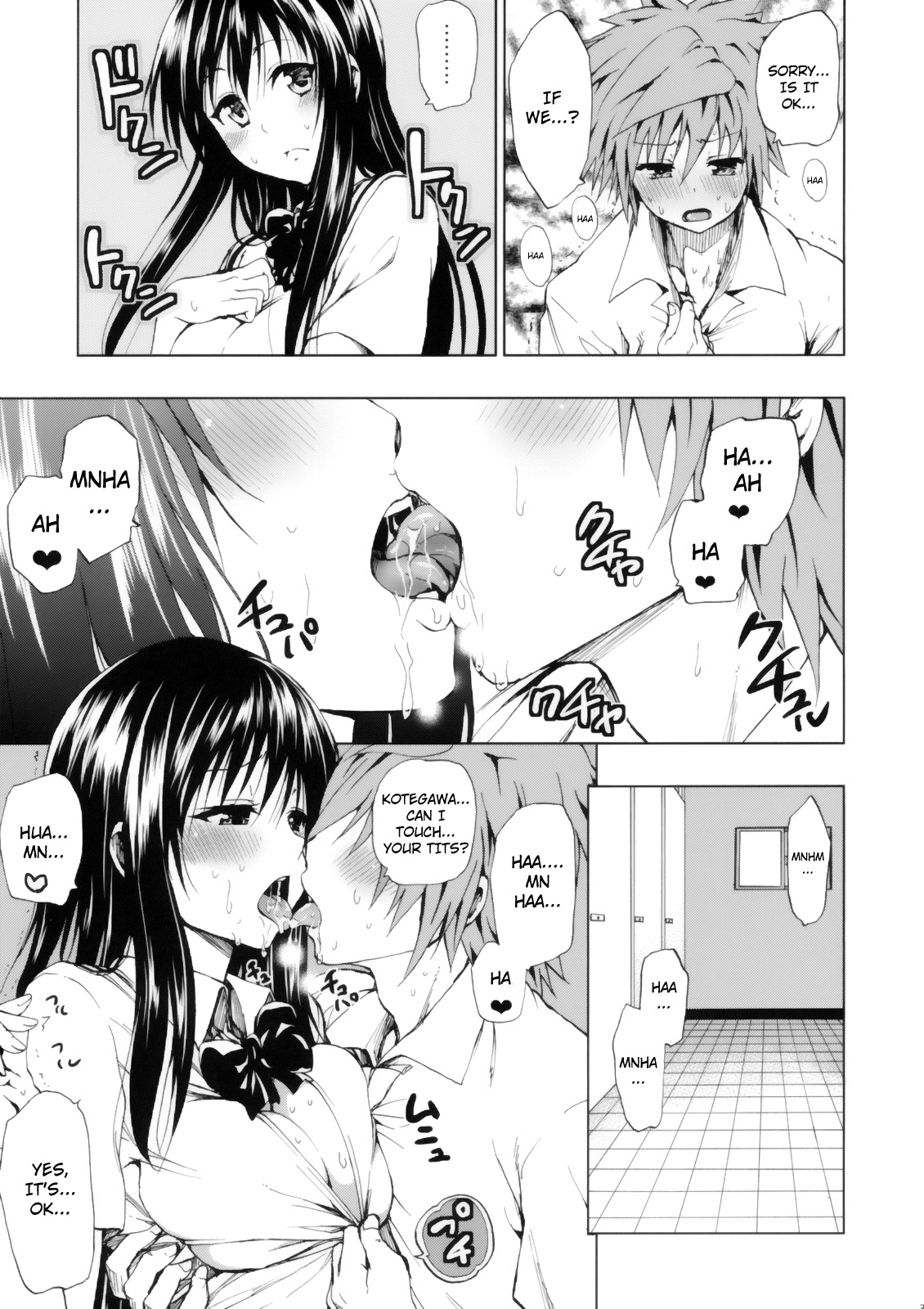 Chou LOVE-Ru Harenchi   =TV= page 4 full