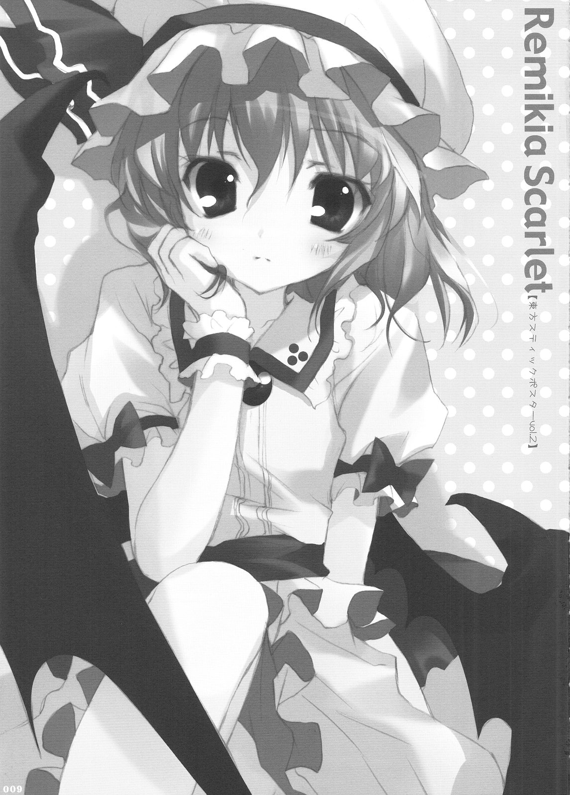 Touhou Kotori Emaki page 8 full