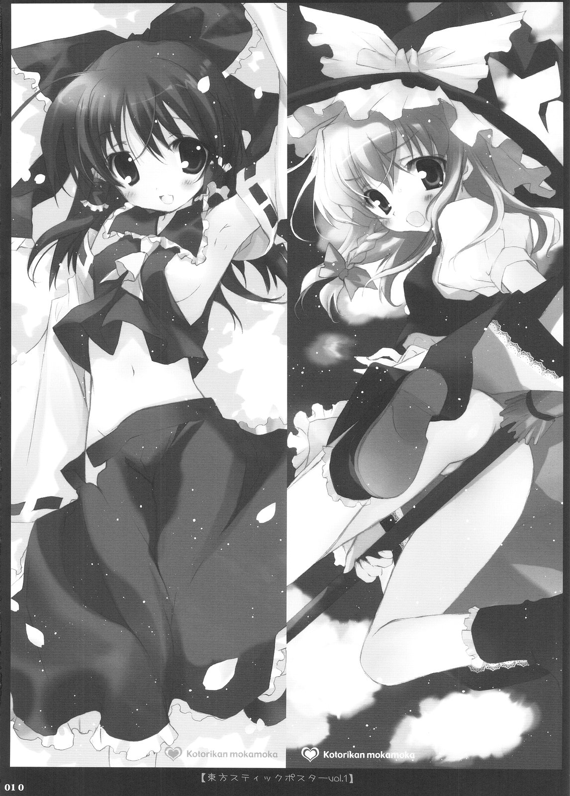 Touhou Kotori Emaki page 9 full