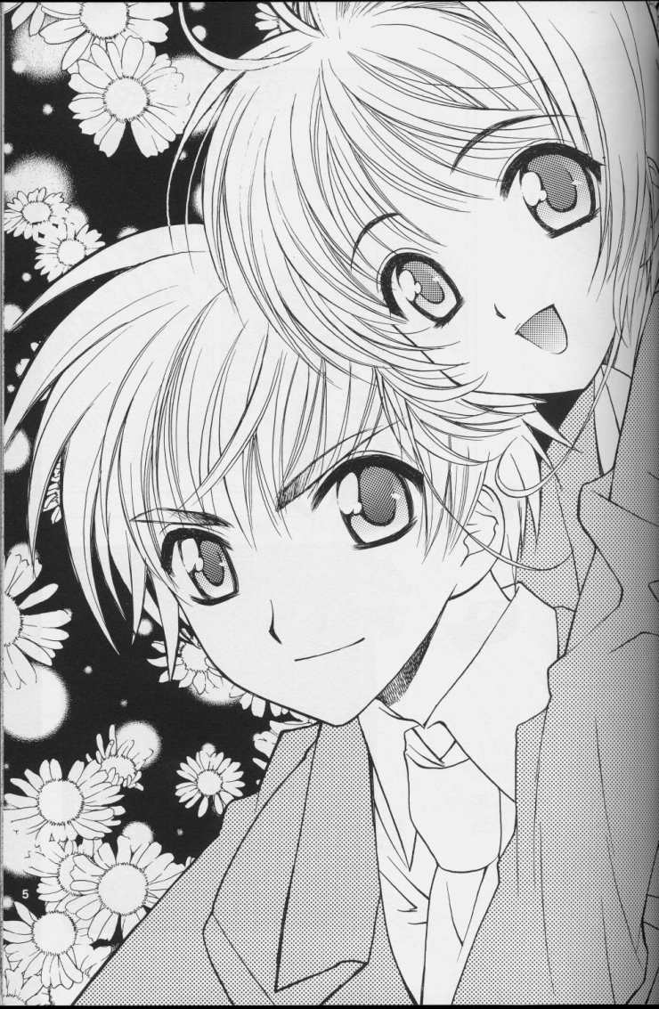 Sakura Sakura page 3 full