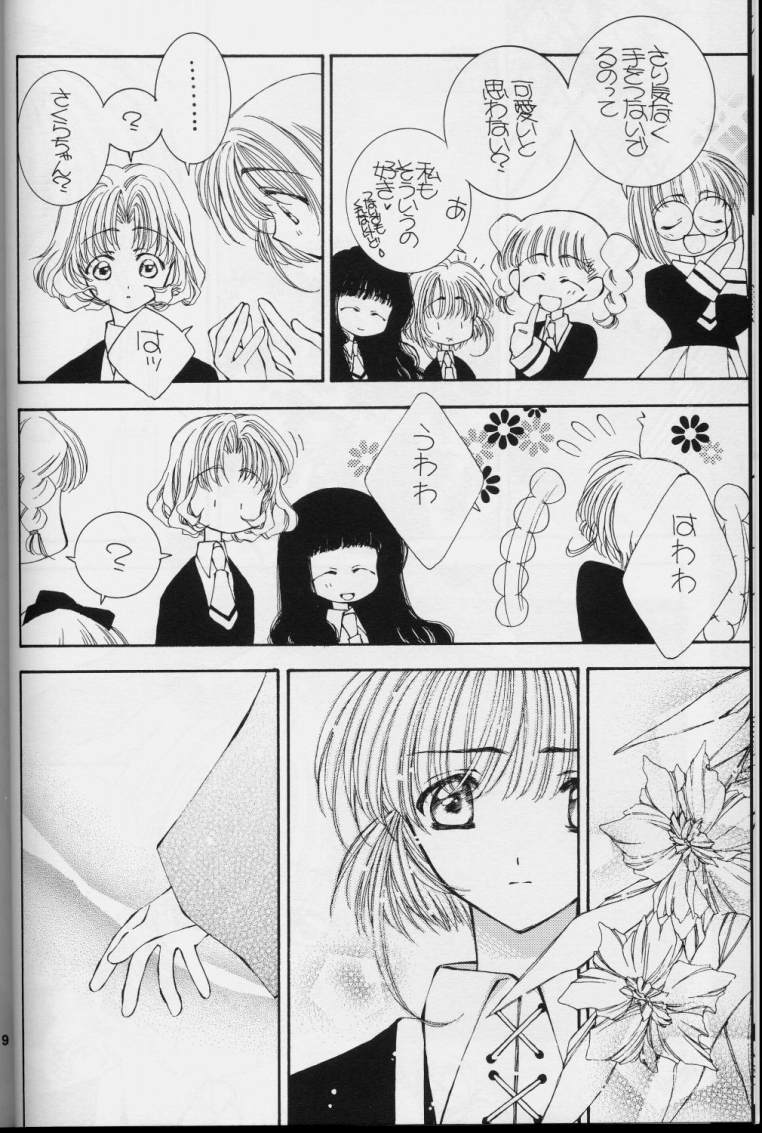 Sakura Sakura page 6 full