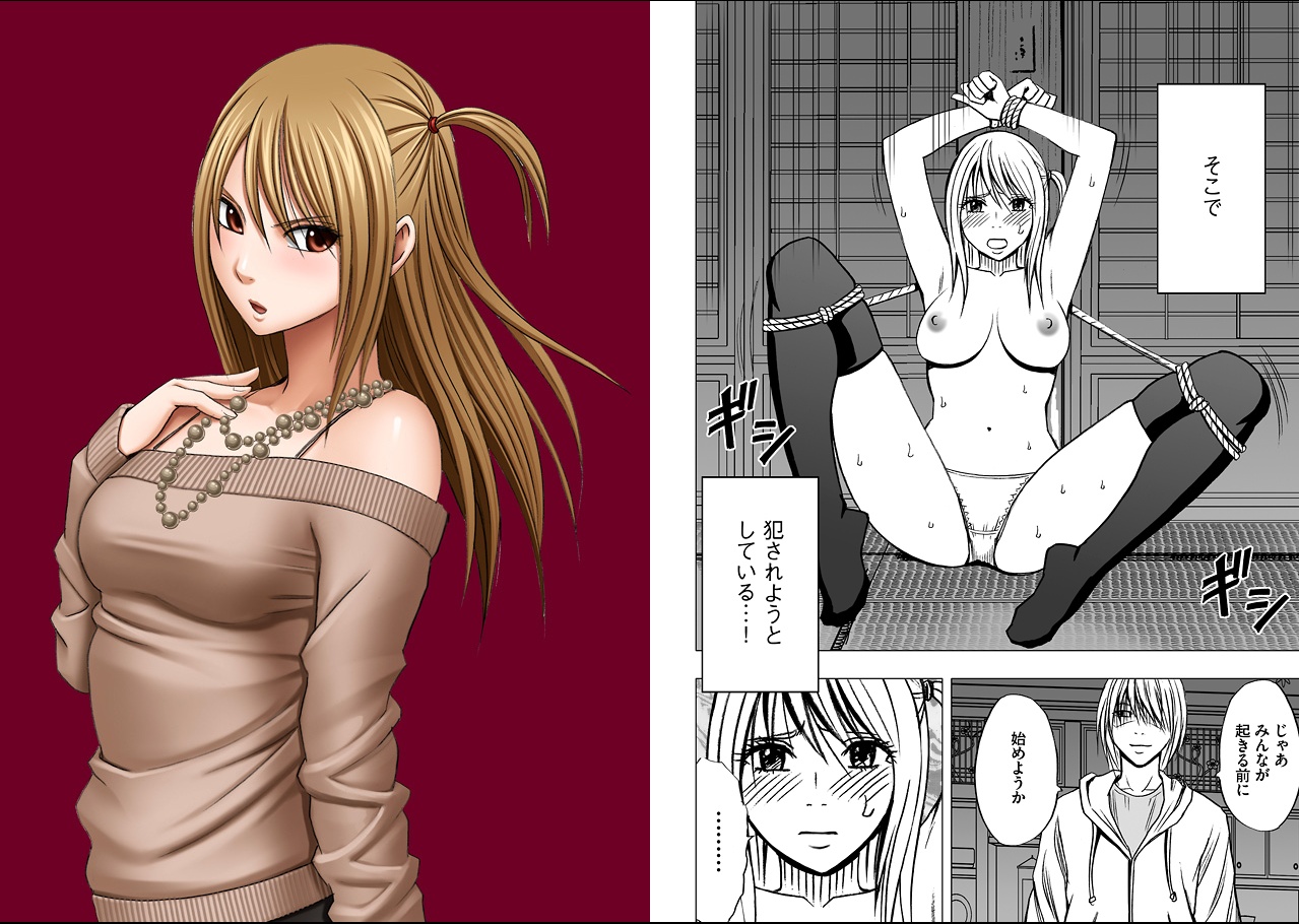 Virgin Train 2 page 3 full