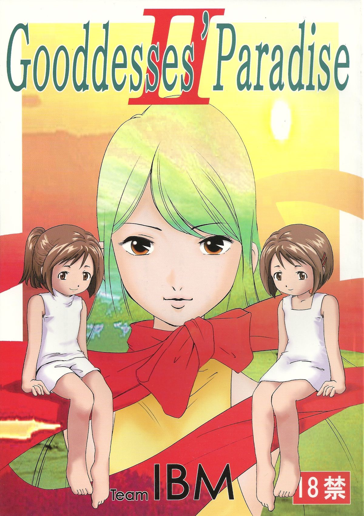 Gooddesses' Paradise II page 1 full