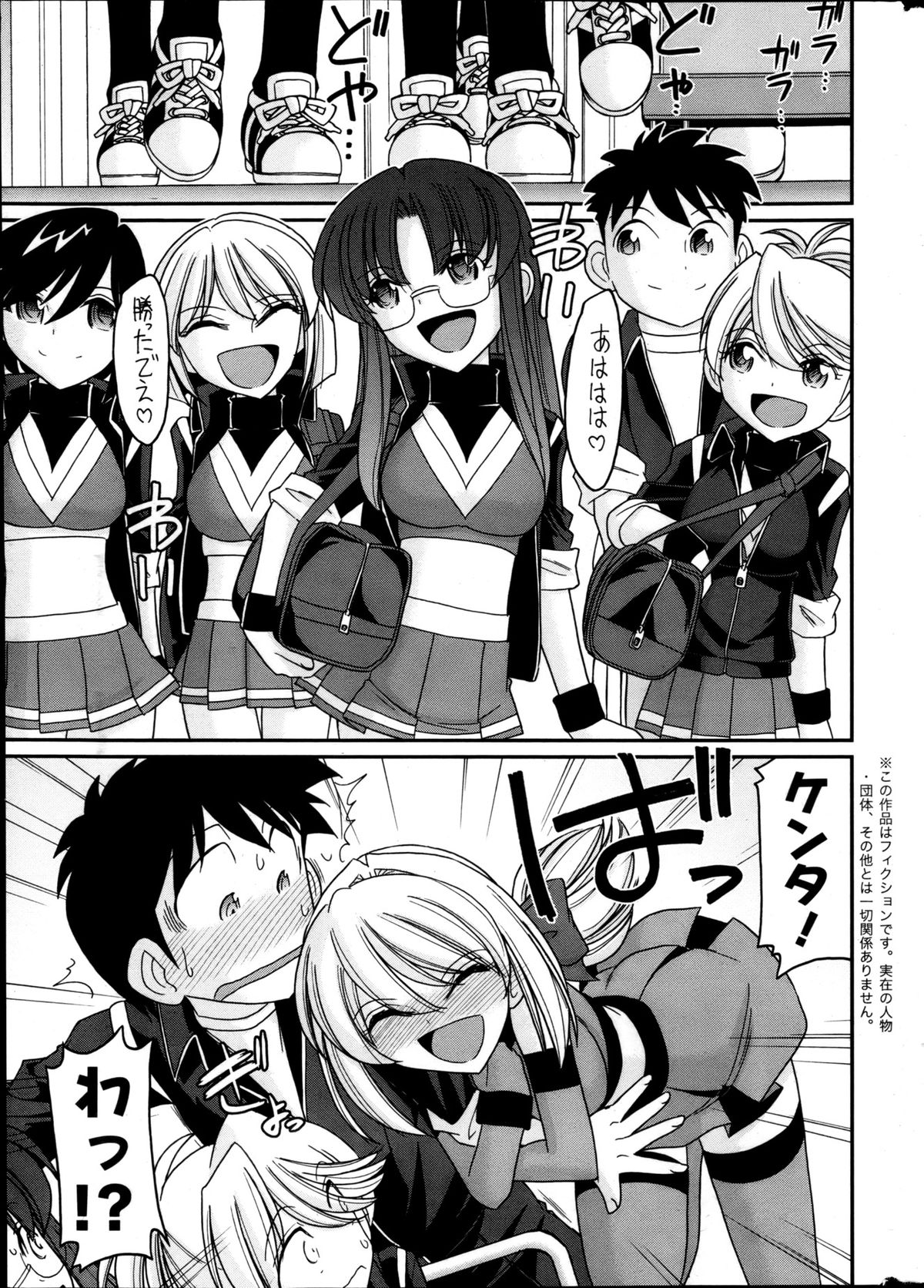 Action Pizazz 2013-05 page 6 full