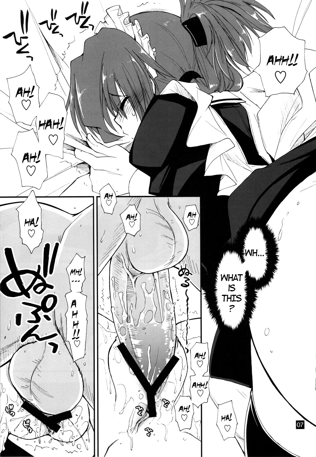 Nanoda!!!!! + Omake page 7 full