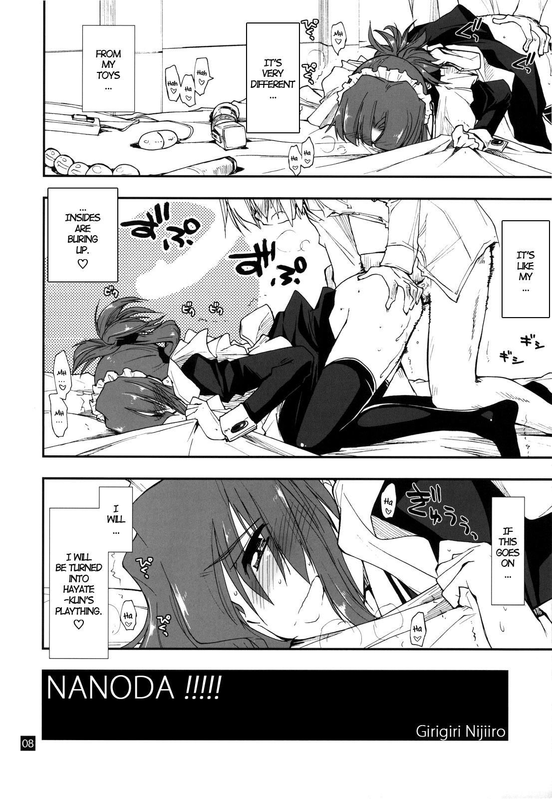 Nanoda!!!!! + Omake page 8 full