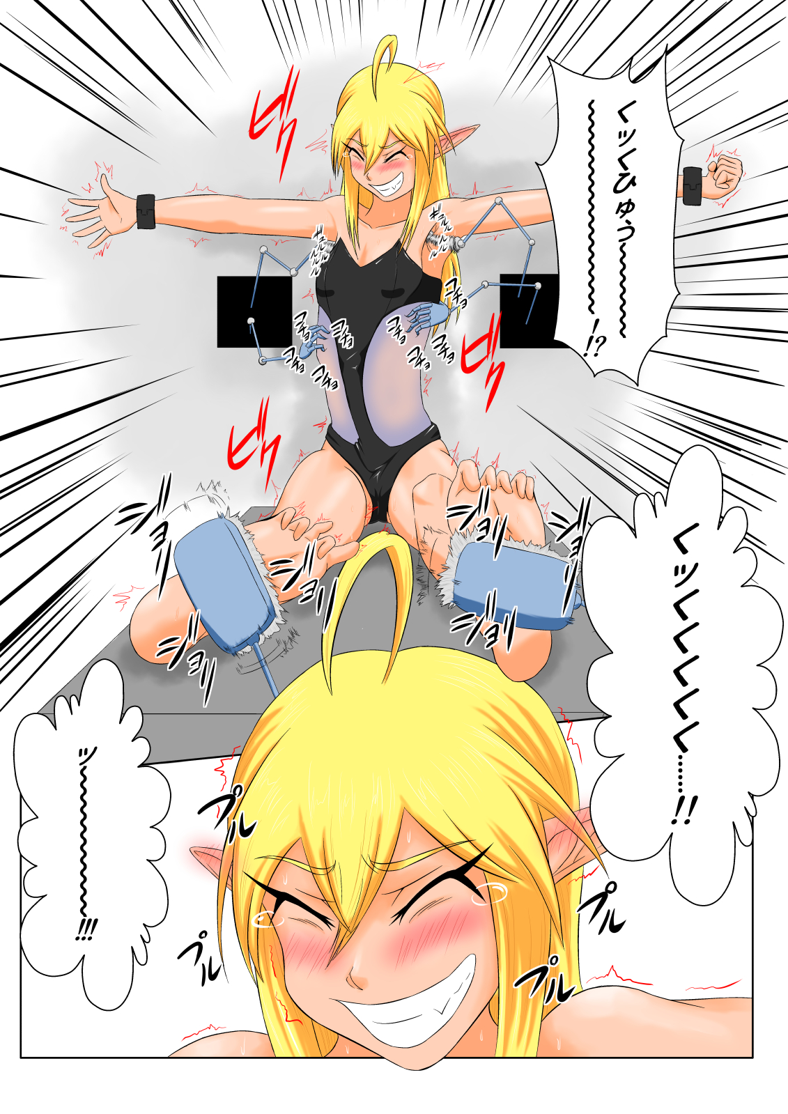 The Tales of Tickling Vol. 5 page 8 full