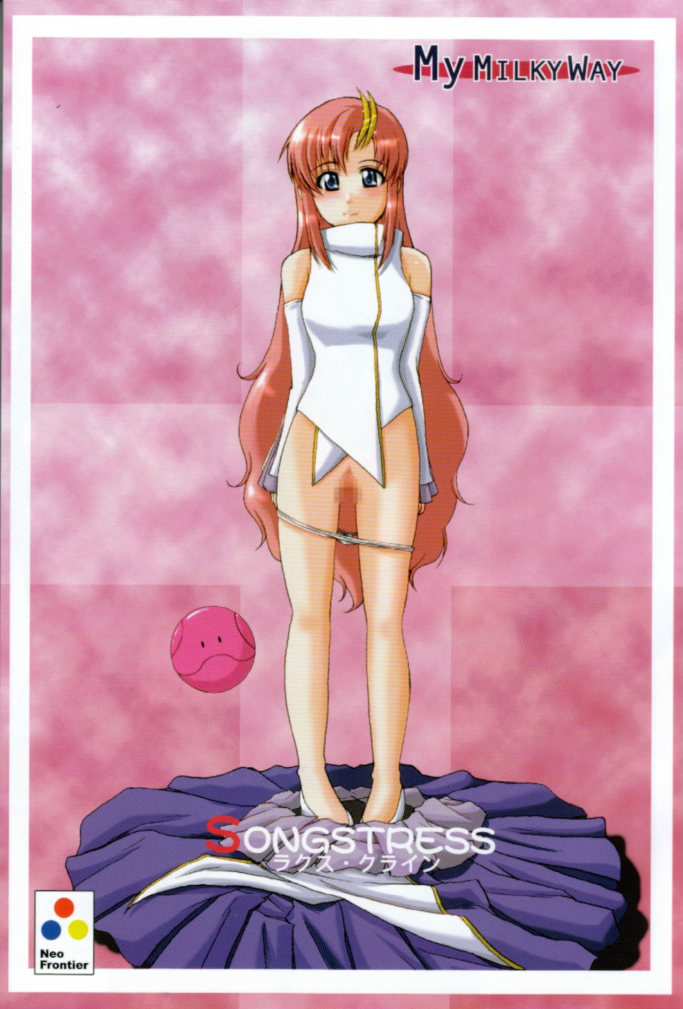 My Milky Way page 2 full