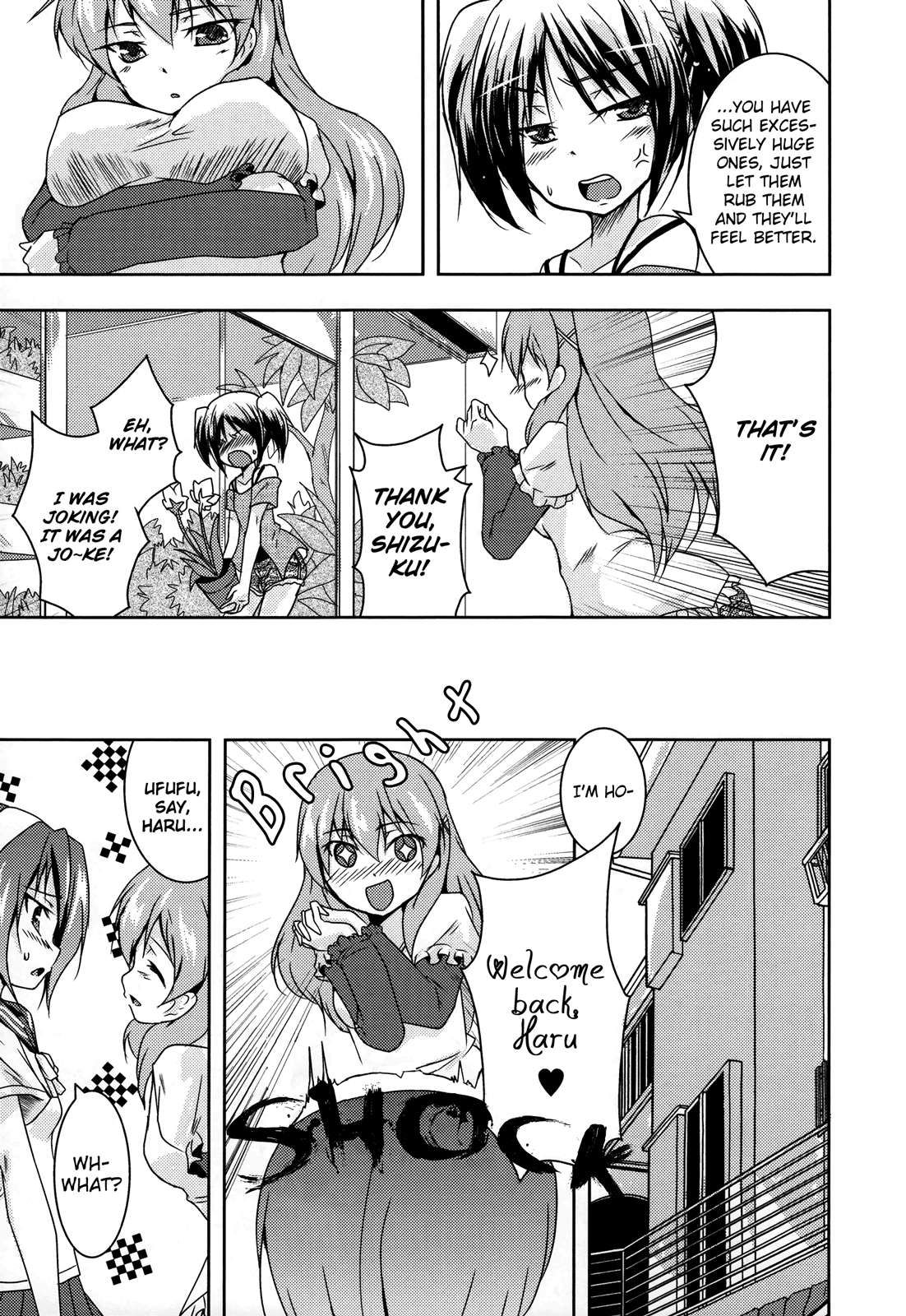Uchi no Imouto ga Kawaisugimashite | My Little Sister Is Too Cute page 3 full
