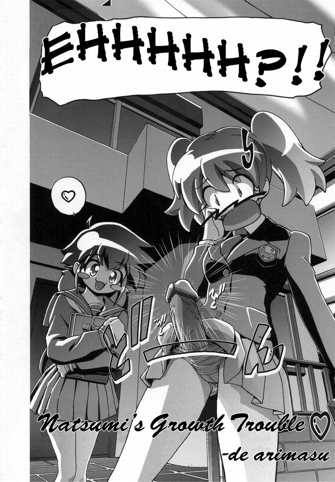 Natsu Yuki - Summer Snow page 5 full