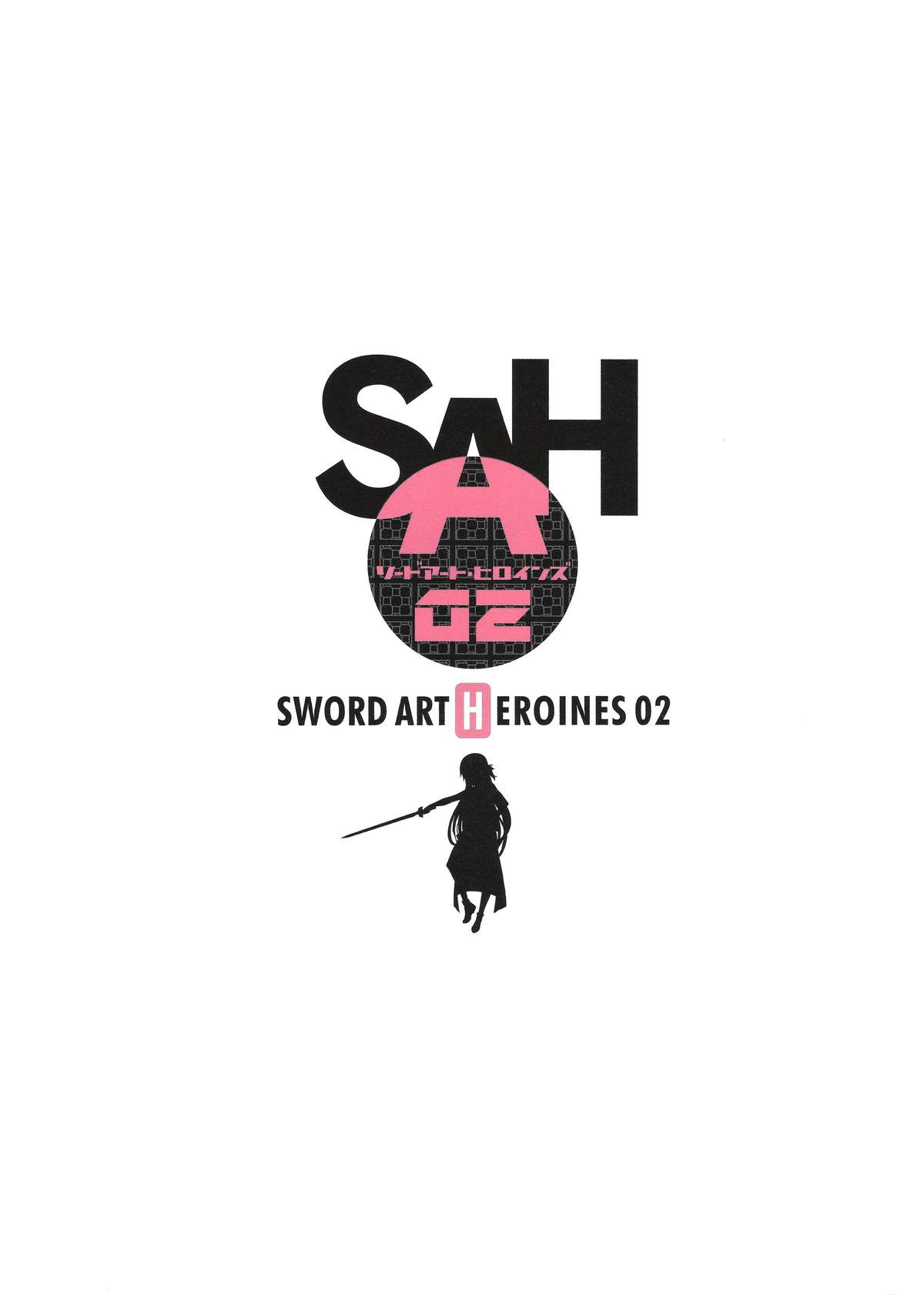 Sword Art Heroines 2 page 3 full