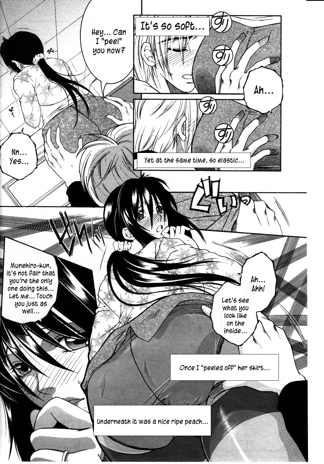 Touyou | Young Peach page 10 full