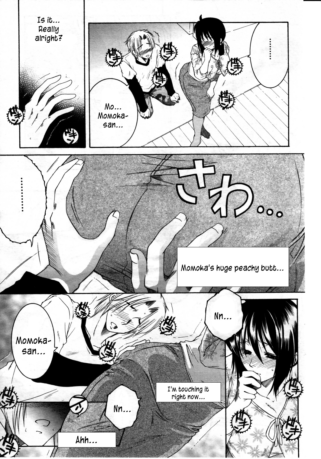 Touyou | Young Peach page 9 full