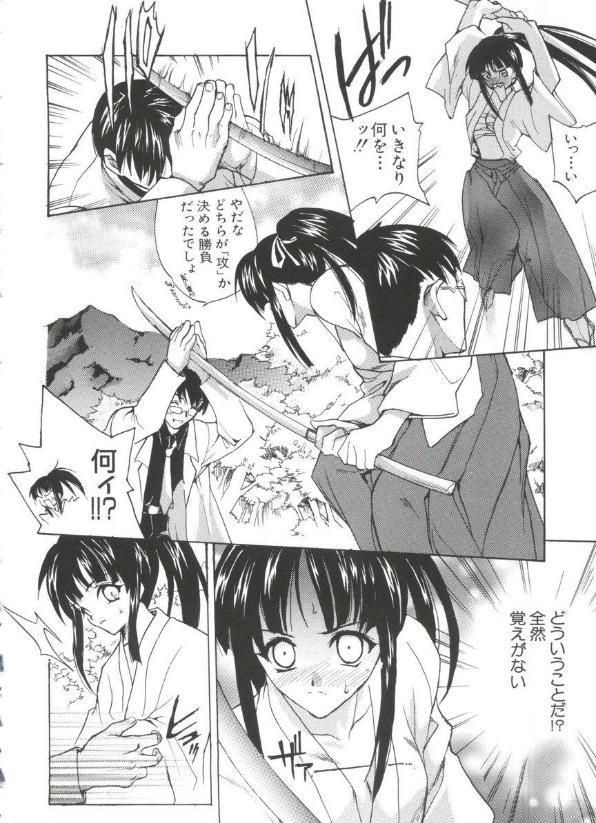 Naruhina-sou e Youkoso 4 page 8 full