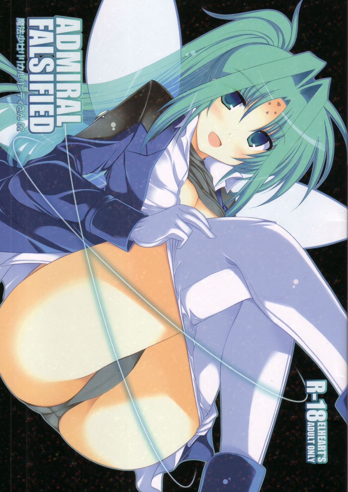 ADMIRAL FALSIFIED page 1 full