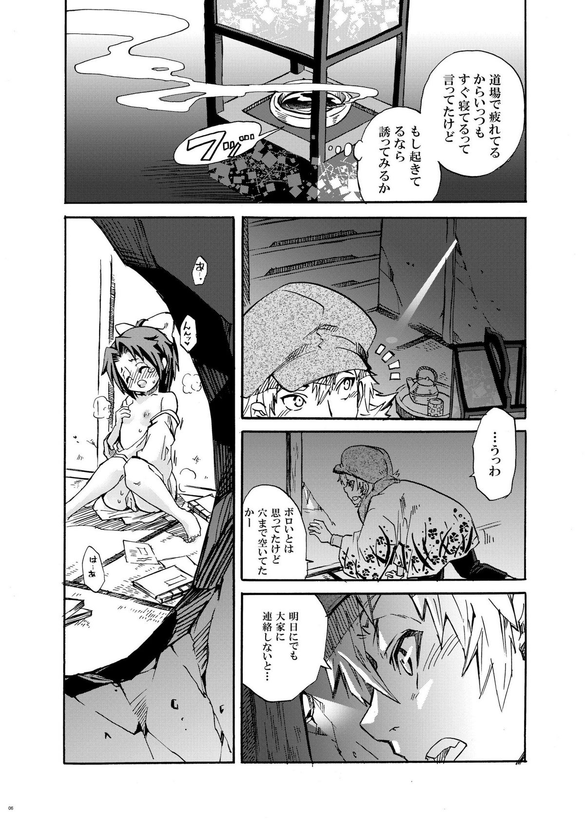 Samurai  Usagikko page 3 full