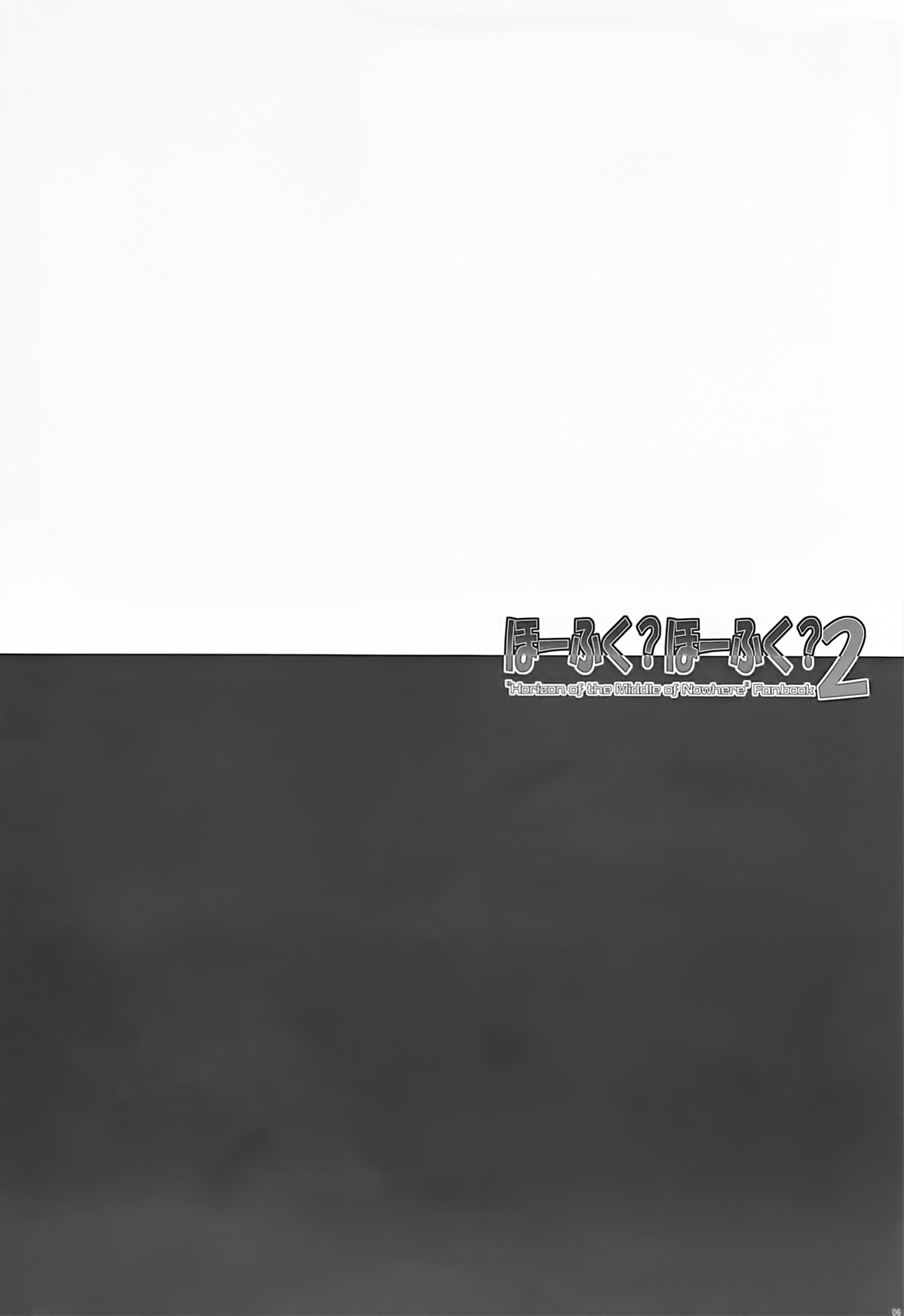 Houfuku? Houfuku? 2 page 6 full