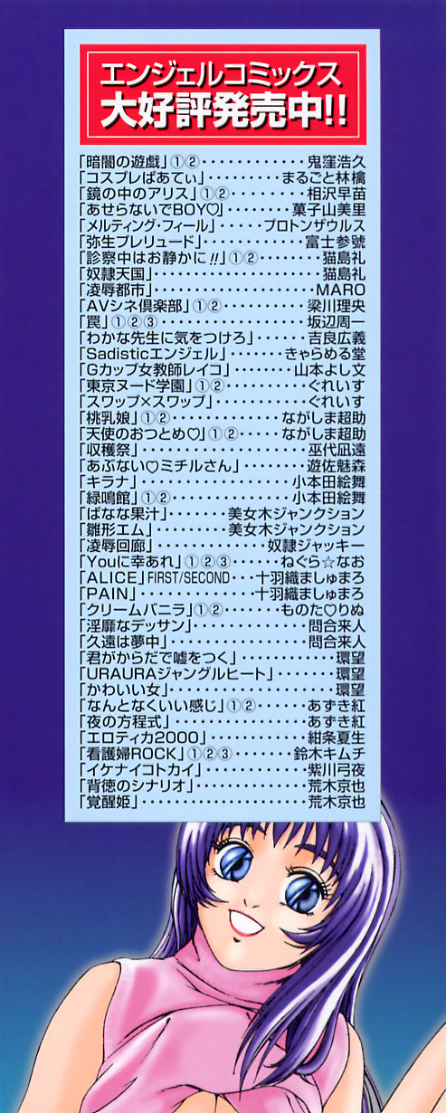 Shiawase Arimasu page 4 full